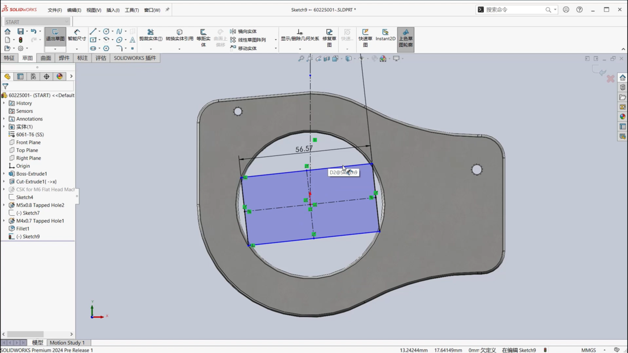 SolidWorks 3D CAD软件界面3